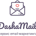 Интеграция с сервисом email-рассылок DashaMail