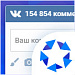 Комментарии ВКонтакте (VK)