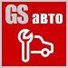 GS: Авто - Сайт автосервиса с каталогом