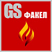 GS: Факел - Производство, стройматериалы + каталог