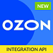 OZON интеграция: товары, цены, остатки