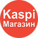 Kaspi Магазин (Казахстан) - выгрузка прайс-листа в XML