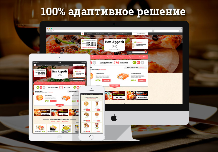 Интернет Магазин В Новосибирске Каталог Товаров