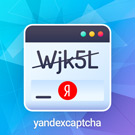 Яндекс SmartCaptcha. Captcha, капча для форм