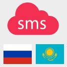 Отправка СМС через SMSC
