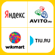 XML Экспорт на торговые площадки