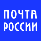 Официальный модуль Почты России