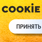 Уведомление об использовании файлов cookie (политика куки)