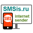 SMSis: интернет-сервис массовых SMS-рассылок