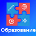 BS: Образование - сайт для учебного заведения на 1С Битрикс (ФЗ, версия для слабовидящих)