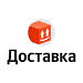 Яндекс Доставка (v 2.2) (Boxberry)