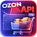 WBS24: Получение заказов с OZON (ОЗОН) по API (LITE)