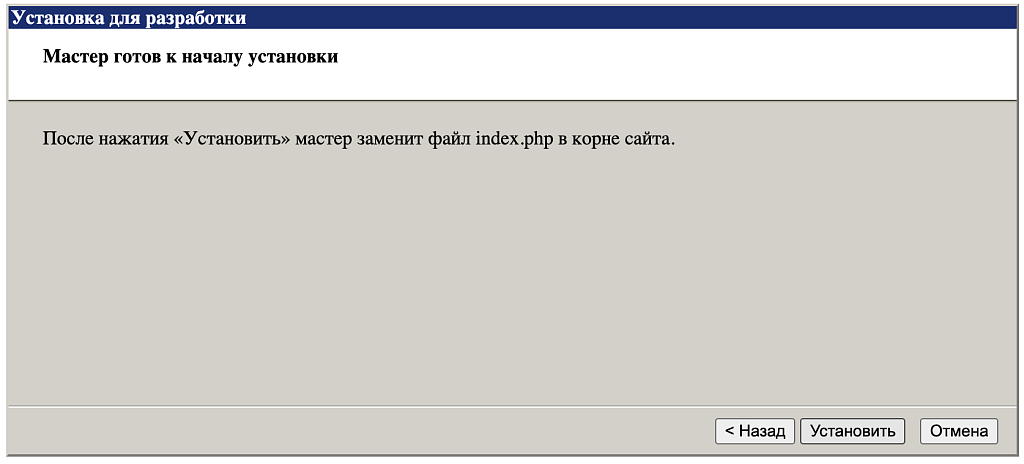 как выглядит мастер