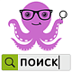 Умный поиск с исправлением ошибок и опечаток, подсказками, настройкой области поиска и приоритетов