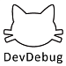 DevDebug - отладка для разработчиков