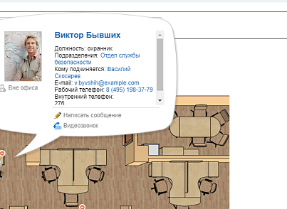 Карта офиса. Интерактивная карта офиса. Карта офиса РФ. Как сделать карту офиса.