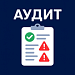 Технический аудит — SEO, скорость, безопасность