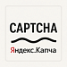 Яндекс СмартКапча: Защитите ваши формы от спама (Yandex, SmartCaptcha, капча)
