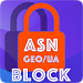 Файрвол — блокировка по ASN, GEO, UA