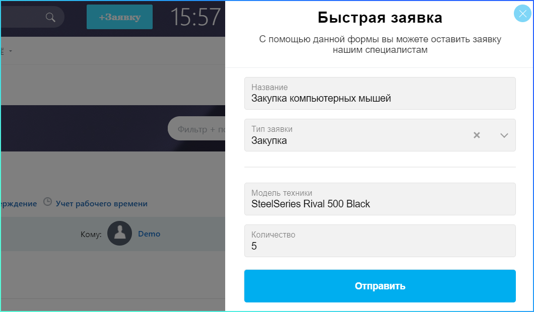 https://marketplace.1c-bitrix.ru/upload/update/003/c7hg94zt4gos42m1u7f1j21srygymiyd/minisd_12.png