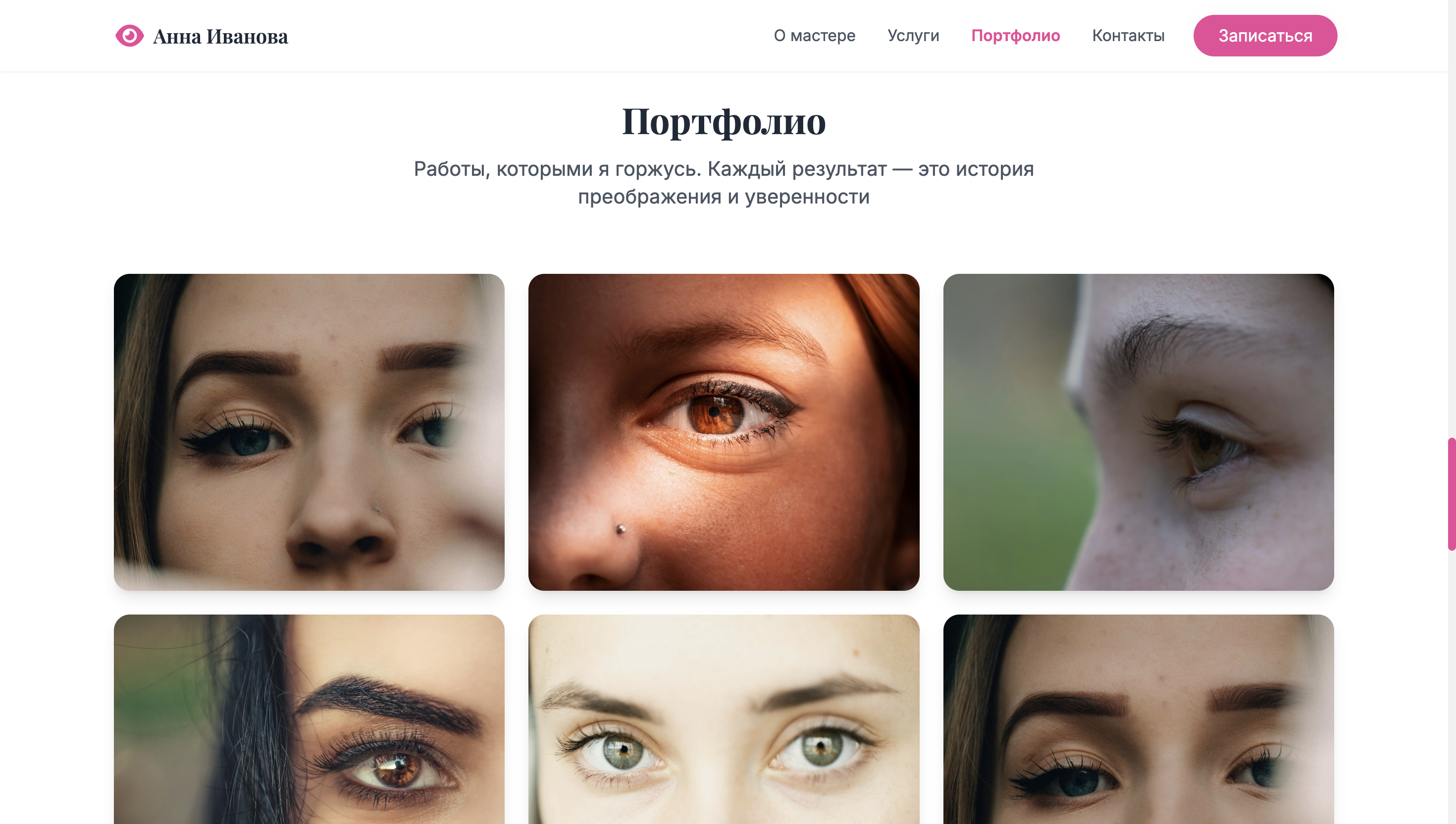https://marketplace.1c-bitrix.ru/upload/update/007/d68wgr5j6eta5i2s8a2c9tj1gaxcs6ol/screenshot_2025_09_30_at_22.31.09.png