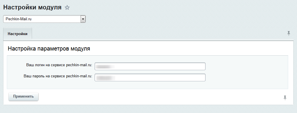 Интеграция с DC Lite