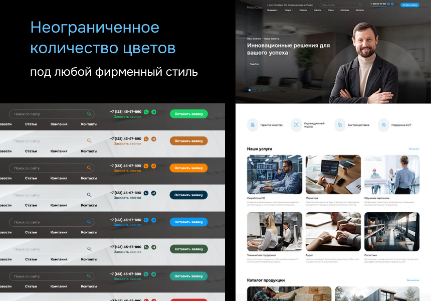 https://marketplace.1c-bitrix.ru/upload/update/022/m5v2if8cu6x3a1a277zy7hzffl96j8vb/slide_2.jpg
