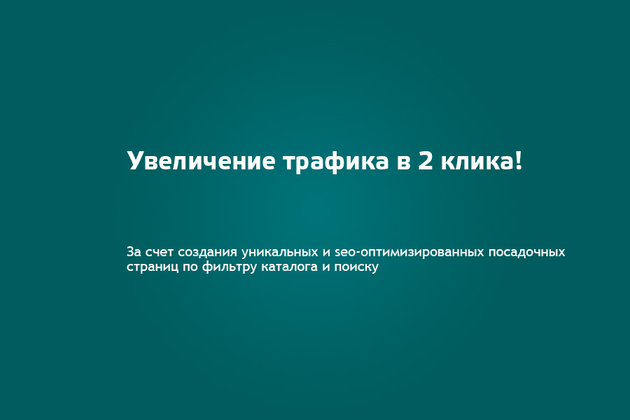 https://marketplace.1c-bitrix.ru/upload/update/032/1.jpg