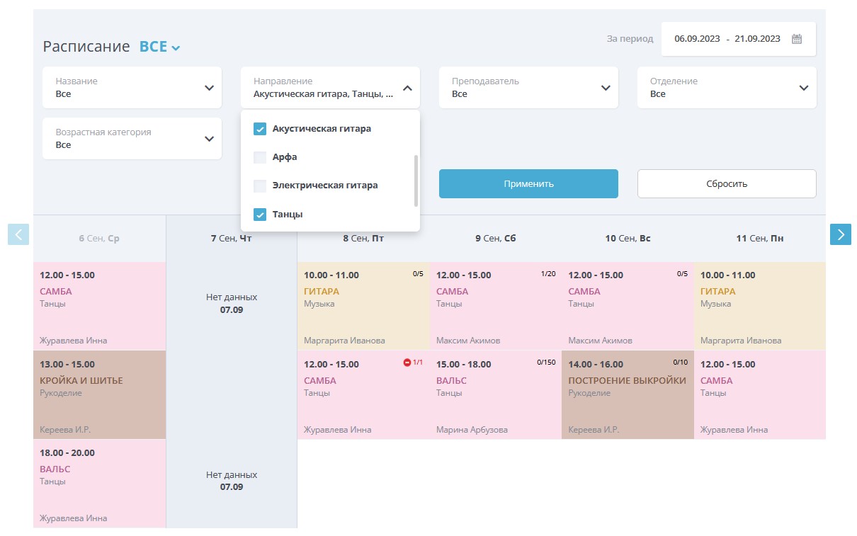 https://marketplace.1c-bitrix.ru/upload/update/03d/s4obve402upykrkunu6fgiazy52arwu9/screenshot_2.jpg