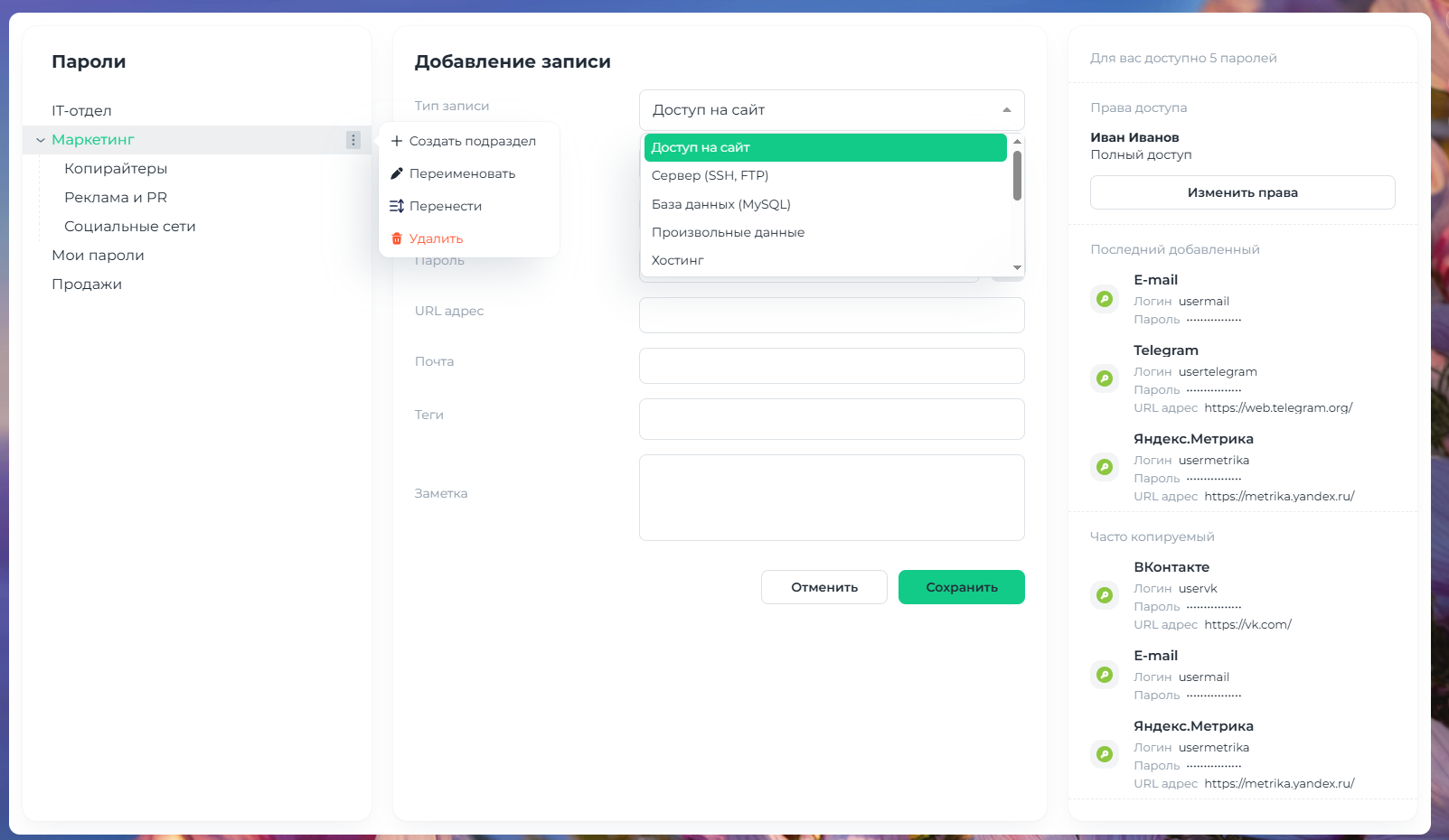 https://marketplace.1c-bitrix.ru/upload/update/05b/08i1tpwuduyomyuc2ais19e4y9ne1gr2/screenshot_6.png