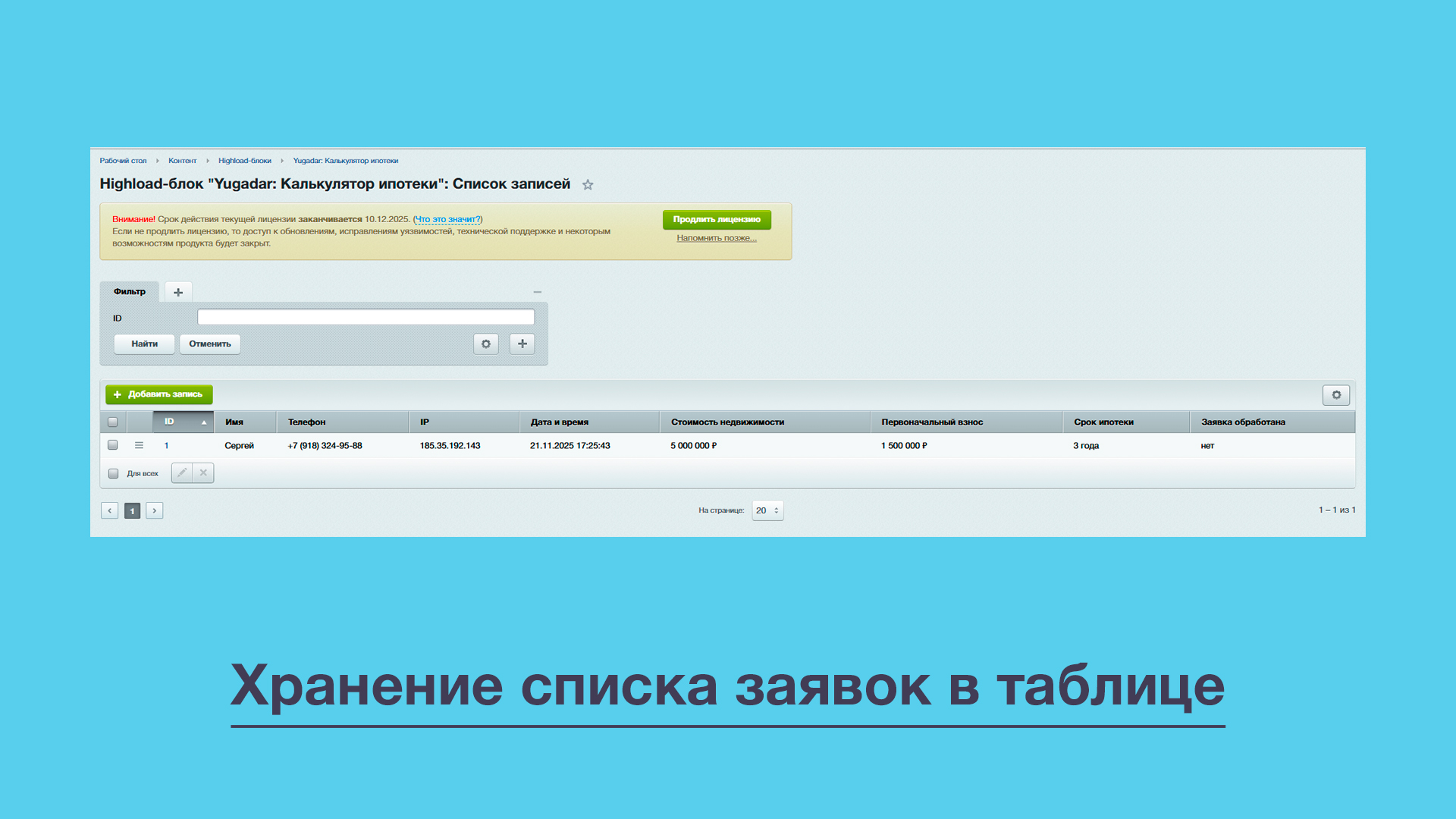 https://marketplace.1c-bitrix.ru/upload/update/06c/lwvjju3o4kpwky3rh7yljzyg8t7en4sq/kalkulyator_2.jpg