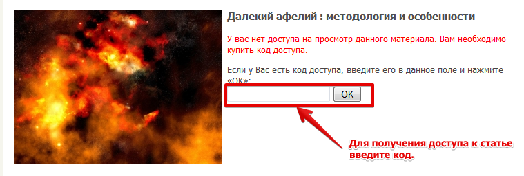 https://marketplace.1c-bitrix.ru/upload/update/081/access.png