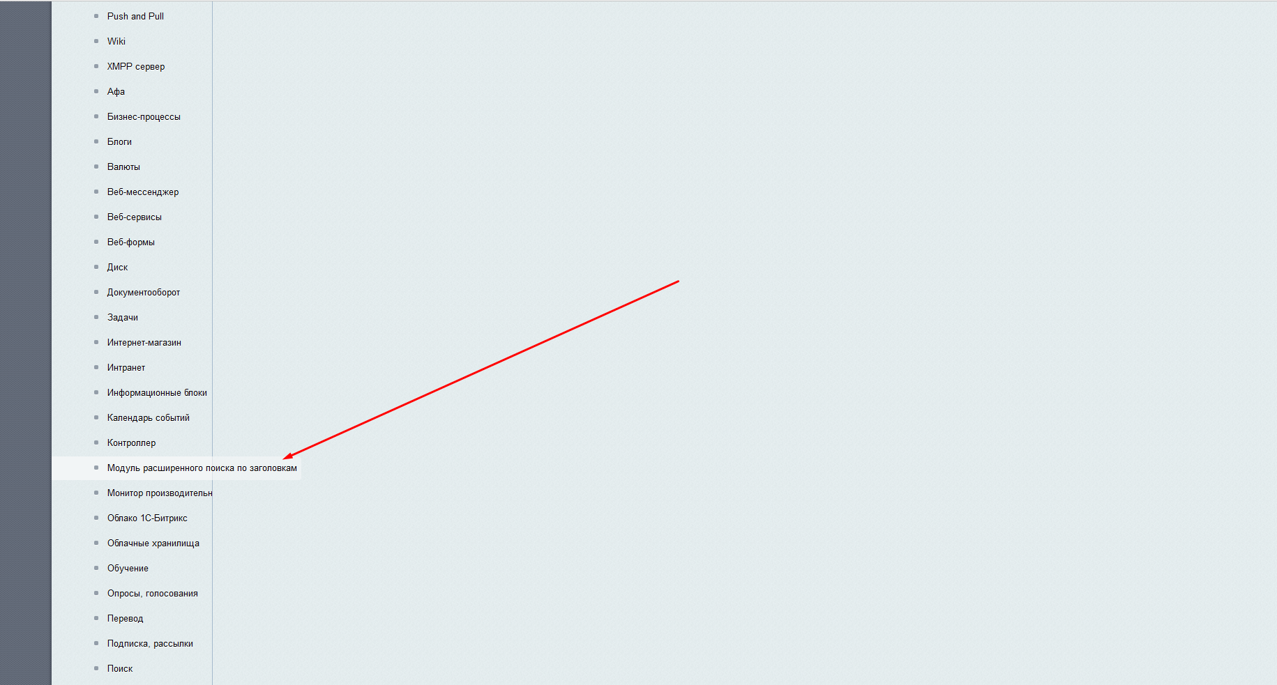 Модуль расширенного поиска по заголовкам