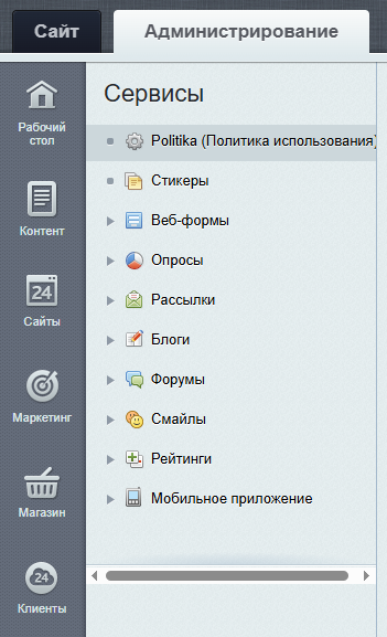 https://marketplace.1c-bitrix.ru/upload/update/092/pdn4f9bpvplbex4j2u5exo5etdxb4mtb/2.png