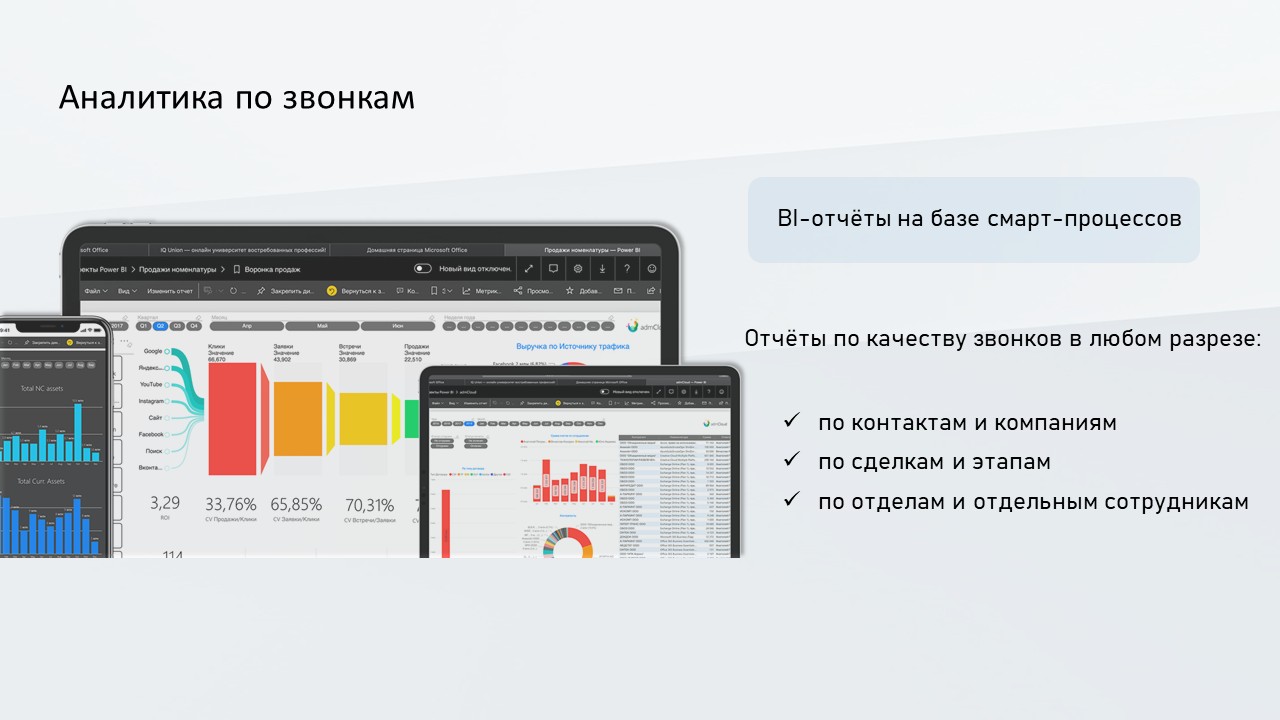 https://marketplace.1c-bitrix.ru/upload/update/09d/6sp8svk24sutj7kmbuvcri49f9e94ogg/slayd11.jpg