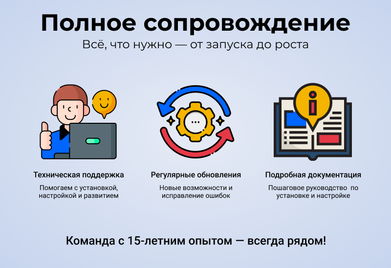 МаркетПро: интернет-магазин и мобильное приложение_9