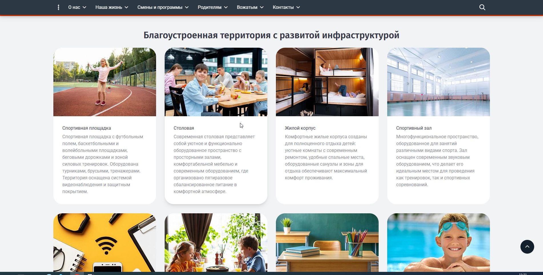 https://marketplace.1c-bitrix.ru/upload/update/0a1/gd06xxryq7wl4hpump51223nwhfcgu07/3.jpg