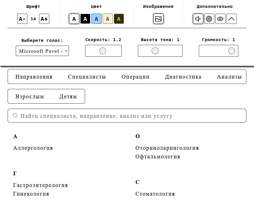 https://marketplace.1c-bitrix.ru/upload/update/0a8/6zki1icqo61qhhqg4a6r270zr5s5nfg0/3.png