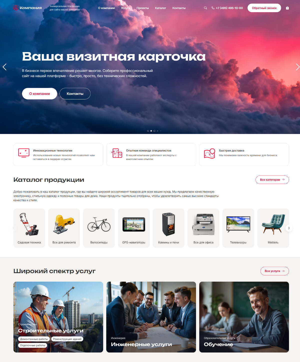 https://marketplace.1c-bitrix.ru/upload/update/0b0/svrrxyywvjay6489hyu6k8qg8dfvio59/screen1.jpg