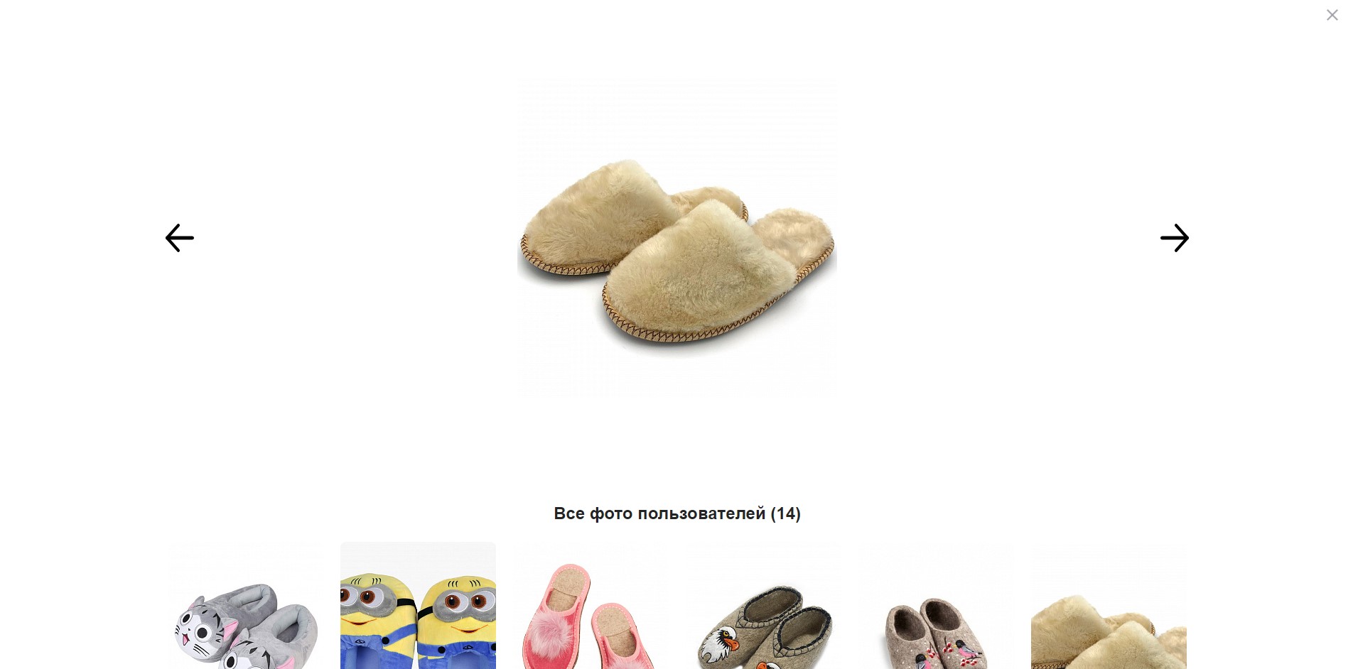 Взгляд покупателя: отзывы, которым доверяют_2