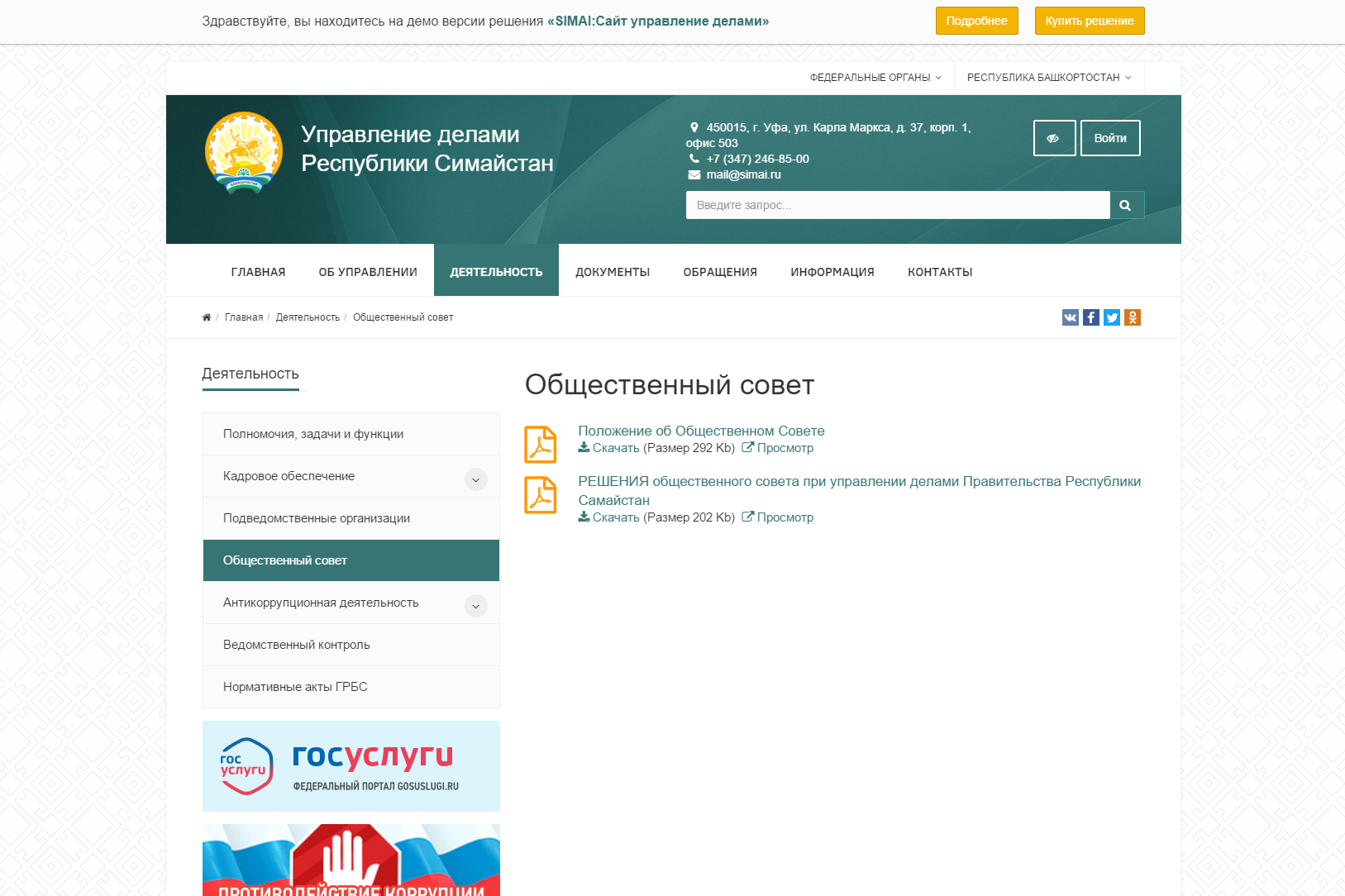 https://marketplace.1c-bitrix.ru/upload/update/0be/5.png