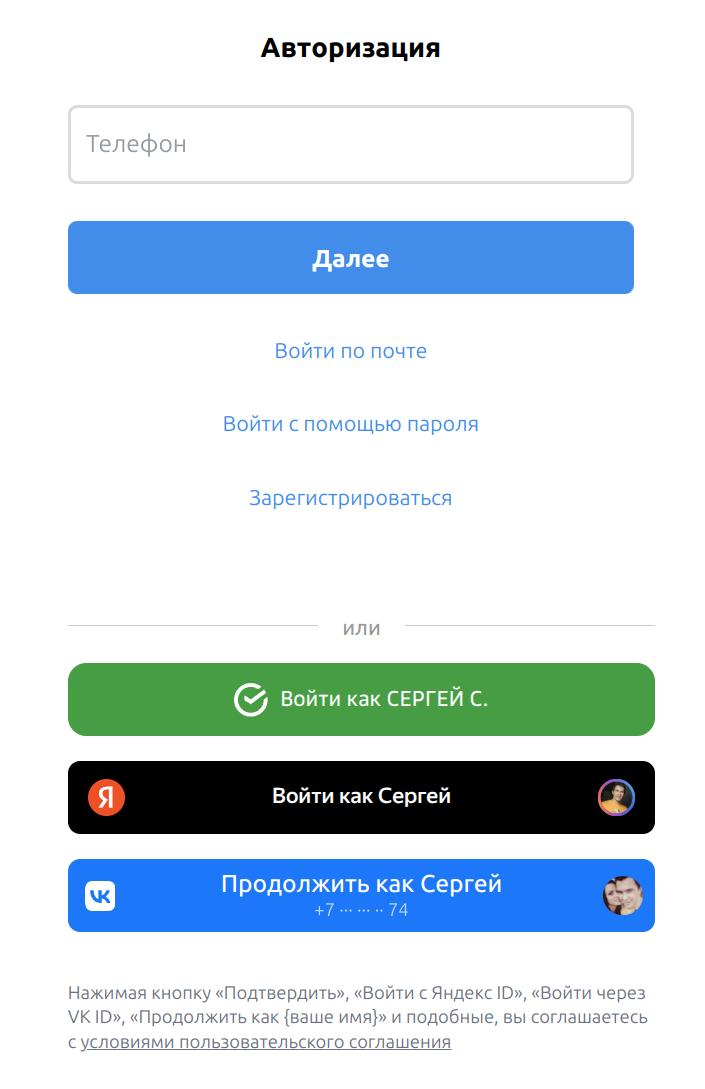 https://marketplace.1c-bitrix.ru/upload/update/0bf/x4b7q5tqxfcehpci6dysrljevb0rr9bk/2025_01_23_14_41.jpg