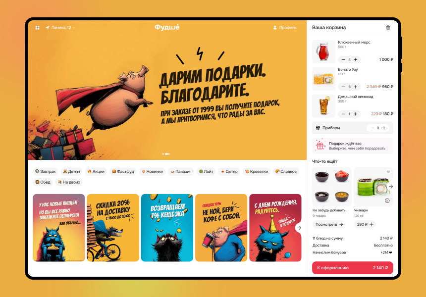 https://marketplace.1c-bitrix.ru/upload/update/0c2/b40whjr1tej31dnwzm6o2ackxnqh2viu/frame_2608275.png