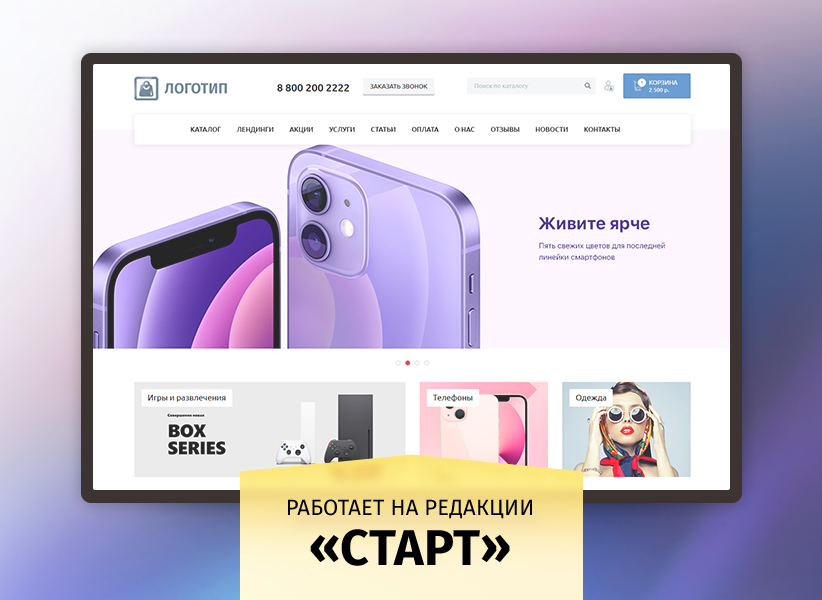 https://marketplace.1c-bitrix.ru/upload/update/0c4/ssecy4hl1jio6qi3hglmyfuljyjegvrc/slide1.jpg