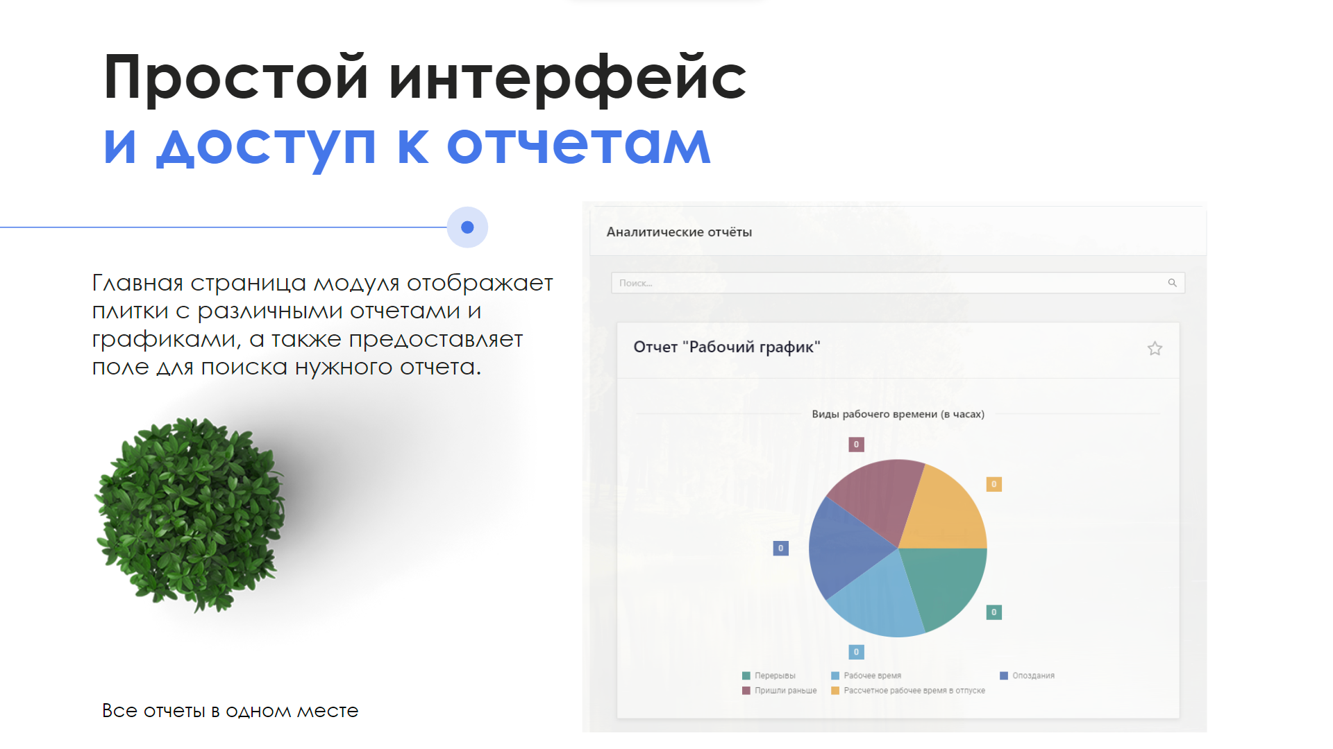 https://marketplace.1c-bitrix.ru/upload/update/0c8/6pjq3z1gqxu8krdhksyp3t7z26bwj9mt/3.png