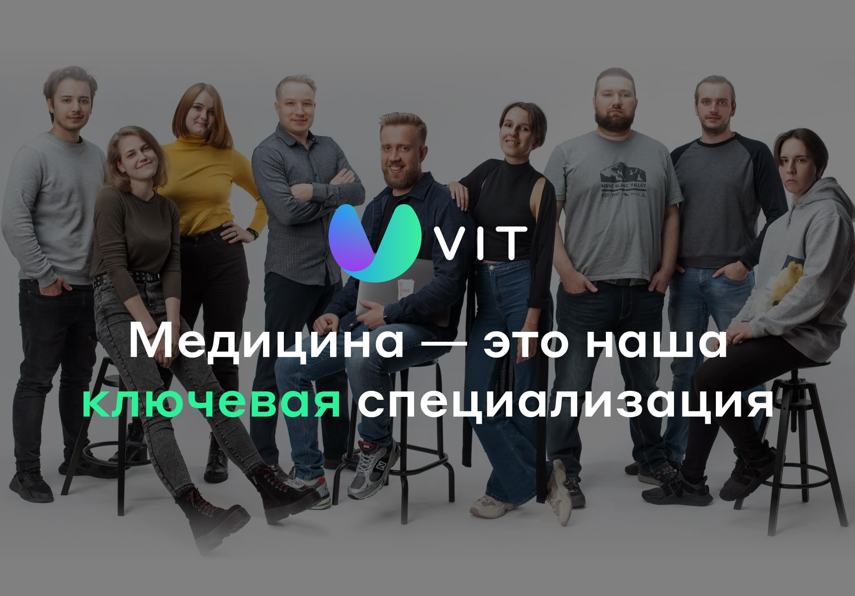 https://marketplace.1c-bitrix.ru/upload/update/0d3/ec2ej63vfbgs4spf23y6k4gwic3ge50w/16_meditsina_eto_nasha_klyuchevaya_spetsializatsiya_min.jpg
