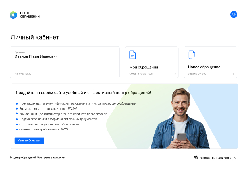 https://marketplace.1c-bitrix.ru/upload/update/0de/gfu56fzh3j3nnbomzzj1ulcc09oe0pw3/img3.jpg