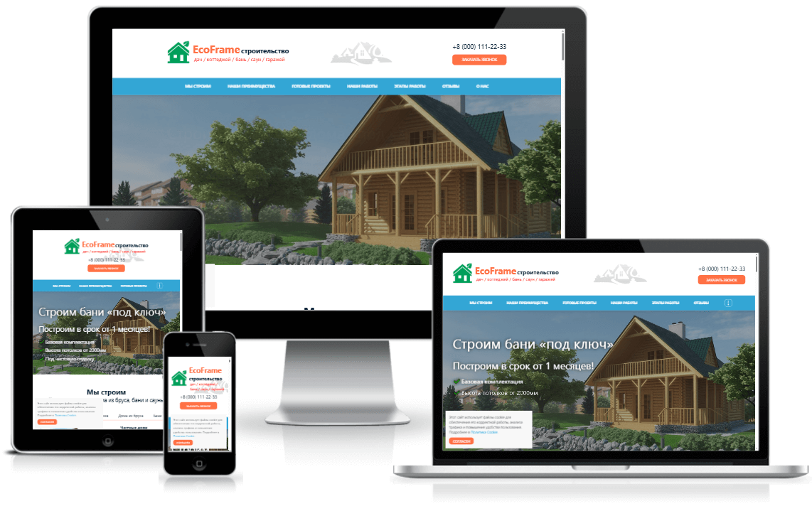 https://marketplace.1c-bitrix.ru/upload/update/0ec/xw2giksmbazk7m84wyx55b1ywww2uwaw/ecoframe_1.png