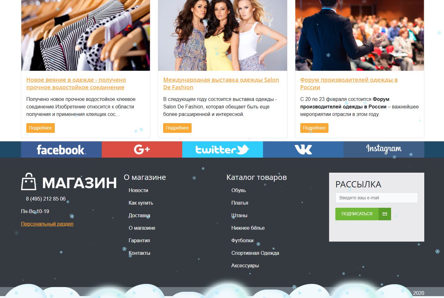 Новогодние украшения для сайта_3