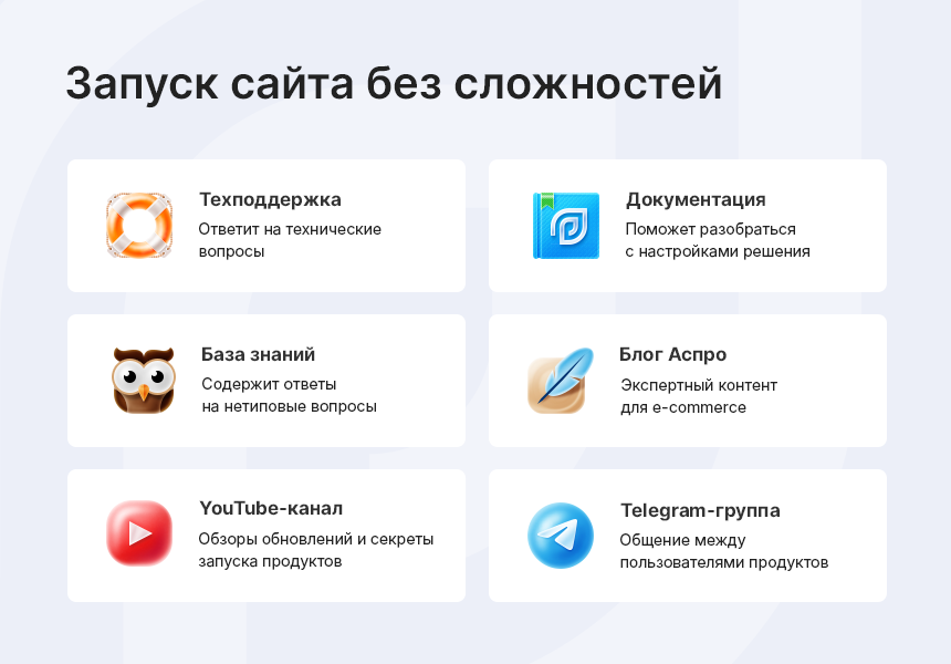 Аспро: Премьер - интернет-магазин_16